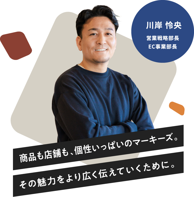 川岸 怜央